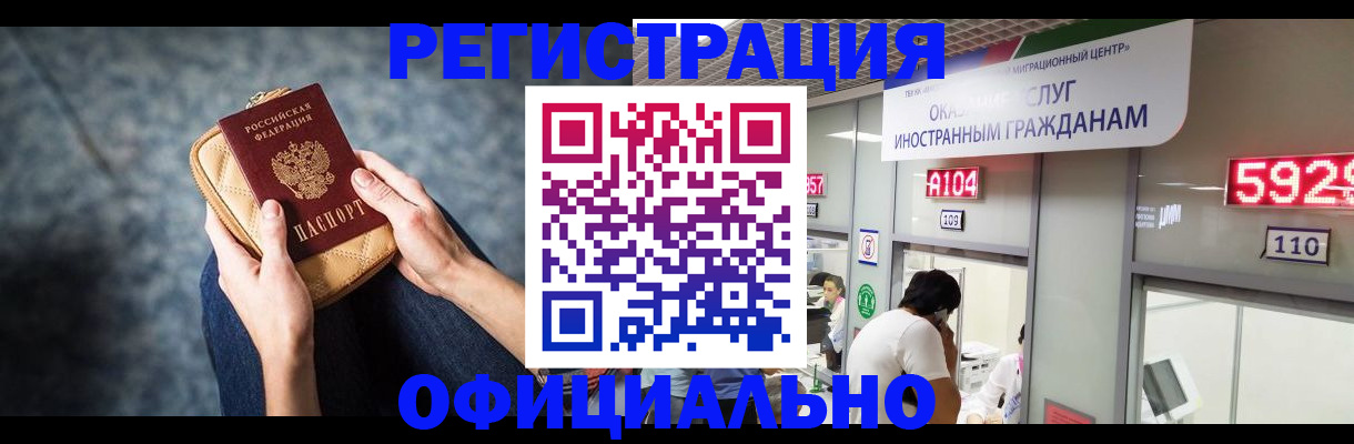 найти адрес прописки в Минеральных Водах